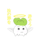 シグルースタンプ+公開用（個別スタンプ：35）