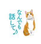 笑顔をくれる猫たちの一言（個別スタンプ：20）