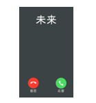 ドッキリ電話【BIG】（個別スタンプ：1）