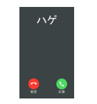 ドッキリ電話【BIG】（個別スタンプ：7）
