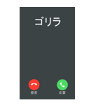 ドッキリ電話【BIG】（個別スタンプ：9）