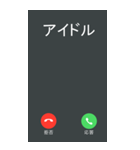 ドッキリ電話【BIG】（個別スタンプ：19）