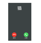 ドッキリ電話【BIG】（個別スタンプ：32）