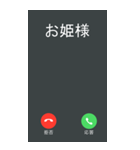 ドッキリ電話【BIG】（個別スタンプ：35）