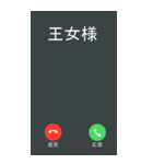 ドッキリ電話【BIG】（個別スタンプ：37）