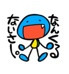 オイラはカーくん めんこい方言（個別スタンプ：1）