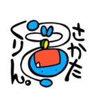 オイラはカーくん めんこい方言（個別スタンプ：4）