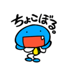 オイラはカーくん めんこい方言（個別スタンプ：7）