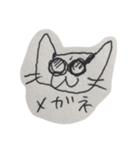 ねこんぬ3（個別スタンプ：1）