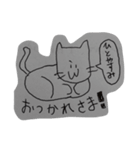 ねこんぬ3（個別スタンプ：2）