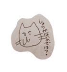 ねこんぬ3（個別スタンプ：8）