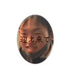 依生の成長日記〜セカンドインパクト〜（個別スタンプ：11）