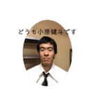 依生の成長日記〜セカンドインパクト〜（個別スタンプ：12）