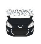 毎日使える愛車のスタンプ4（個別スタンプ：4）