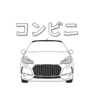毎日使える愛車のスタンプ4（個別スタンプ：6）