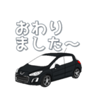 毎日使える愛車のスタンプ4（個別スタンプ：7）