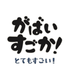 毎日使える荒ぶる『佐賀弁』(標準語訳付き)（個別スタンプ：13）