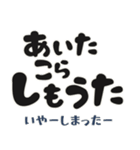 毎日使える荒ぶる『佐賀弁』(標準語訳付き)（個別スタンプ：36）