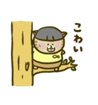 にゃんこ虎吉スタンプ パート19（個別スタンプ：4）