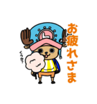 ロビンとチョッパー＠オフィス (ONE PIECE)（個別スタンプ：11）