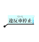 ひたすら楽する時間メモ 警察⽤B（個別スタンプ：12）