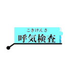 ひたすら楽する時間メモ 警察⽤B（個別スタンプ：13）