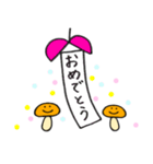 きのこ きのこ 3（個別スタンプ：1）