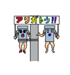 変圧器ぽーるくんの日常 2（個別スタンプ：8）