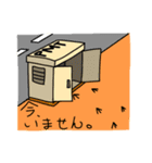 変圧器ぽーるくんの日常 2（個別スタンプ：16）
