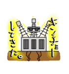 変圧器ぽーるくんの日常 2（個別スタンプ：17）