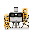 変圧器ぽーるくんの日常 2（個別スタンプ：21）