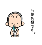 たれぞースタンプ（個別スタンプ：2）