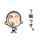 たれぞースタンプ（個別スタンプ：3）
