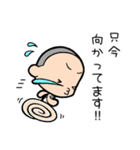 たれぞースタンプ（個別スタンプ：8）