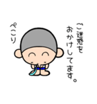 たれぞースタンプ（個別スタンプ：10）