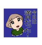 新社会人の方、いかが？（個別スタンプ：1）