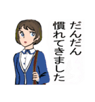 新社会人の方、いかが？（個別スタンプ：5）