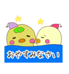 さご ＆にすけ（個別スタンプ：2）