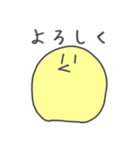 どう考えても可愛い生き物2（個別スタンプ：2）