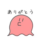 どう考えても可愛い生き物2（個別スタンプ：5）