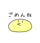 どう考えても可愛い生き物2（個別スタンプ：8）