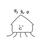 どう考えても可愛い生き物2（個別スタンプ：9）