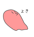 どう考えても可愛い生き物2（個別スタンプ：17）
