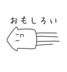 どう考えても可愛い生き物2（個別スタンプ：22）