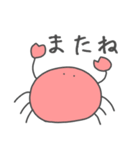 どう考えても可愛い生き物2（個別スタンプ：23）