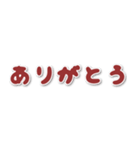 よく使われるチョコレート色の言葉挨拶（個別スタンプ：5）