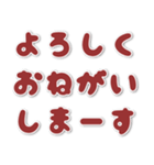 よく使われるチョコレート色の言葉挨拶（個別スタンプ：10）