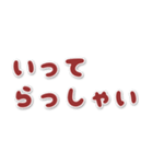 よく使われるチョコレート色の言葉挨拶（個別スタンプ：20）