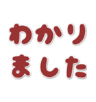 よく使われるチョコレート色の言葉挨拶（個別スタンプ：21）