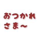 よく使われるチョコレート色の言葉挨拶（個別スタンプ：27）